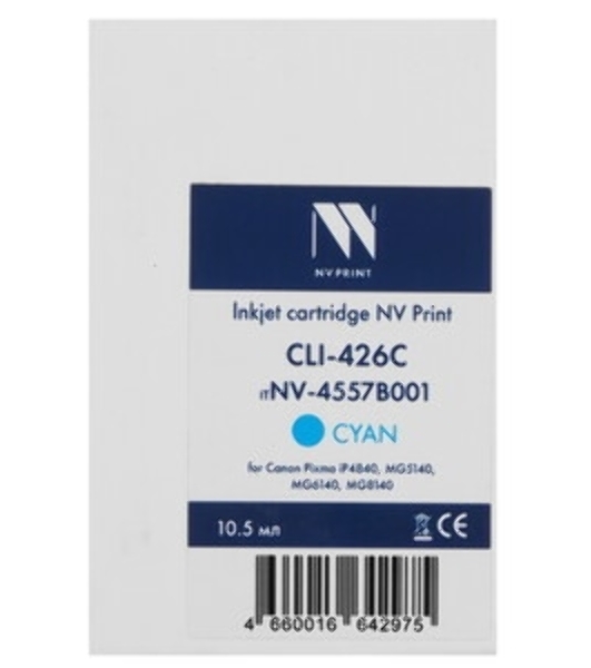 Картридж струйный NVPrint CLI-426C (NV-4557B001) Cyan для Canon Pixma iP4840, MG5140, MG6140, MG8140 (10.5 мл) совместимый