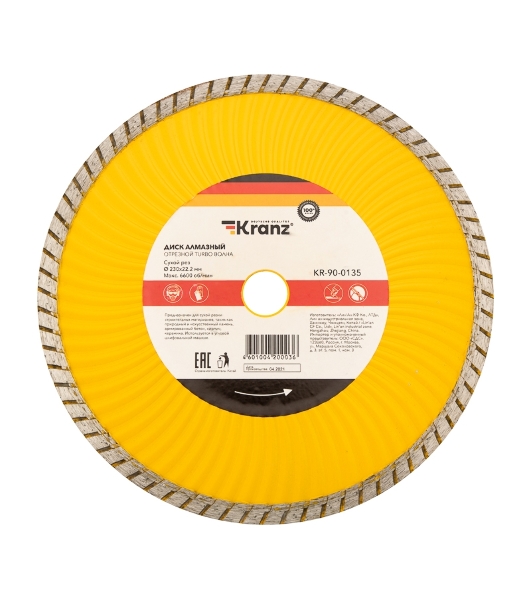Диск алмазный отрезной Kranz Turbo волна 230x22.2 мм