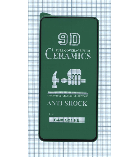 Керамическая пленка (стекло) для Samsung Galaxy S21 FE (G990B)