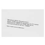 Картридж струйный NVPrint CLI-426C (NV-4557B001) Cyan для Canon Pixma iP4840, MG5140, MG6140, MG8140 (10.5 мл) совместимый, фото3