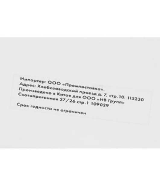 Картридж струйный NVPrint CLI-426C (NV-4557B001) Cyan для Canon Pixma iP4840, MG5140, MG6140, MG8140 (10.5 мл) совместимый