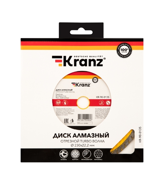 Диск алмазный отрезной Kranz Turbo волна 230x22.2 мм