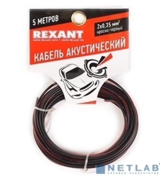 Кабель акустический Rexant 2х0,35 м м², красно-черный, мини-бухта 5 м