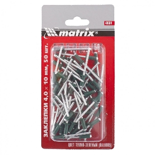 Заклепки Matrix 4,0 x 10 мм RAL 6005 темно-зеленый, 50 шт.