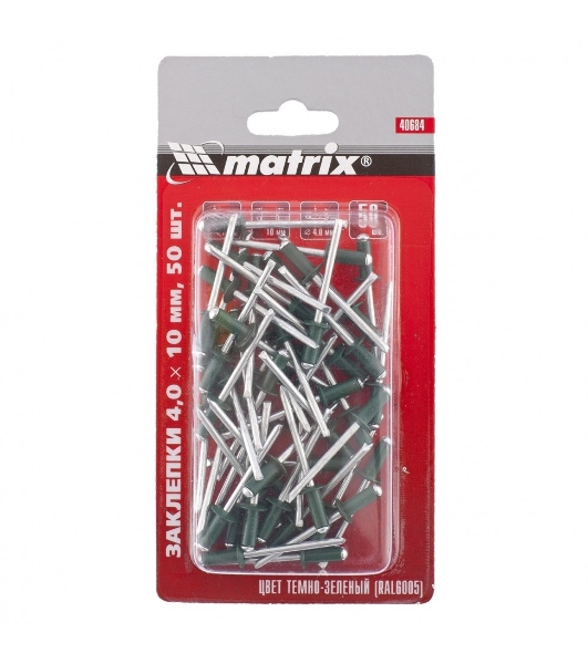 Заклепки Matrix 4,0 x 10 мм RAL 6005 темно-зеленый, 50 шт.