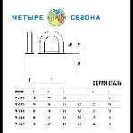 Замок навесной серия 'Сталь' 60 мм ЧЕТЫРЕ СЕЗОНА, фото3