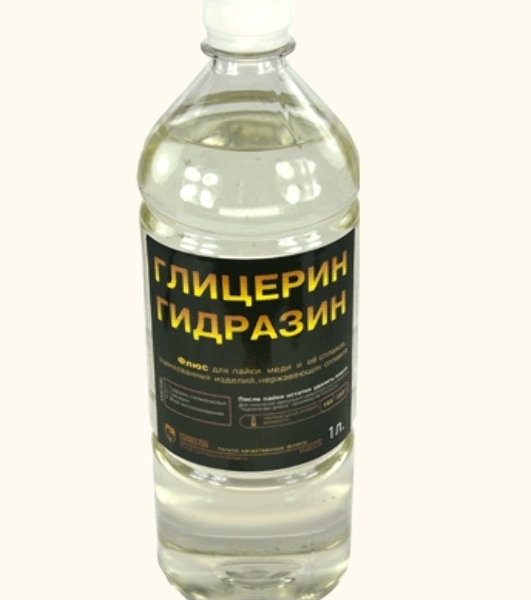 Флюс глицерин гидразин 1 л.
