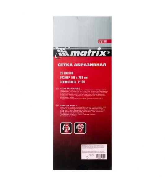 Сетка абразивная Matrix, P 100, 106 х 280 мм, 25 шт.