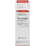 Тонер для цветных устройств Pantum А3 серии CM230/CM320/ Pantum CTL-2300HK, фото3