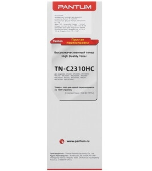 Тонер для цветных устройств Pantum А3 серии CM230/CM320/ Pantum CTL-2300HK