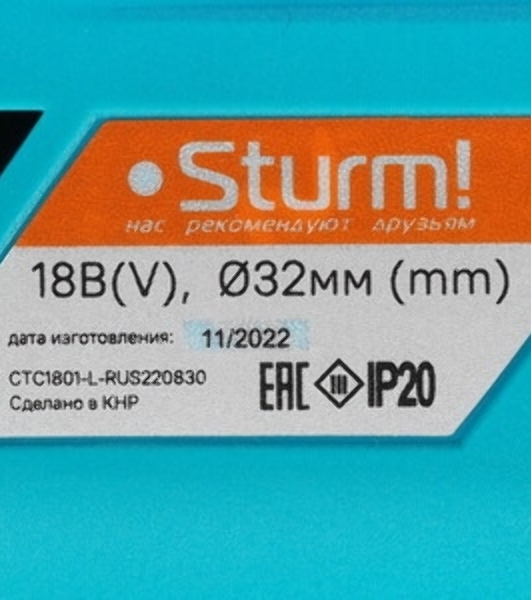 Труборез Sturm! CTC1801