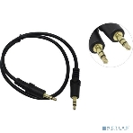 Кабель аудио Exegate EX284941RUS EX-CCA-404-0.5 (3.5mm Jack M/3.5mm Jack M, 0,5м, позолоченные контакты), фото4