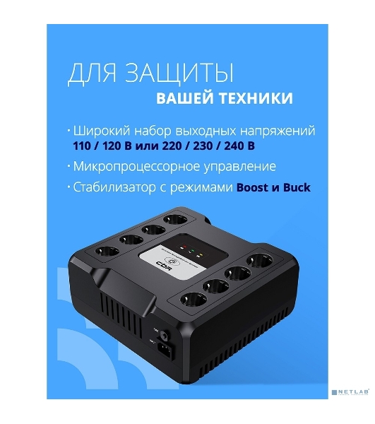 ИБП CBR CRYSTAL CTL-1000 [Line Interactive, 1000 VA / 600 W  8 x EURO, 8 с резервированием и фильтрацией, Breaker] (CTL-1000B-8F-LDK)
