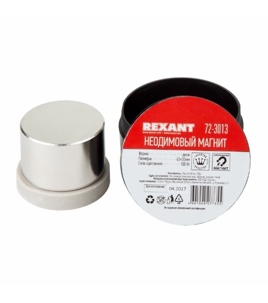 Неодимовый магнит диск Rexant 45х30мм сцепление 100 Кг