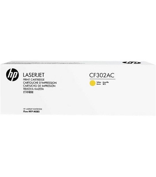 Картридж лазерный контрактный HP 827A Yellow Contract LaserJet Toner Cartridge