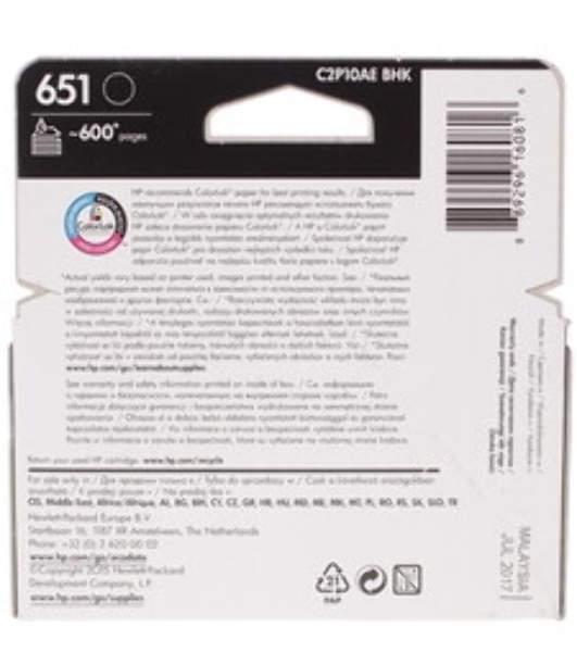 Картридж струйный HP 651 C2P10AE черный для HP DJ IA5575e (600 стр.)