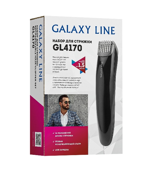 Набор для стрижки Galaxy Line GL 4170, черный, 3 Вт, вр. раб. до 1,5 ч, время зарядки около 2 ч, аккум. Li-Ion 3,7 В, емк. аккум. 600 мА*ч, лезвия из нерж. стали, шир. лезвия 30 мм, 16 полож. насадки-расчески (1 - 8,5 мм), индик. зар. аккум., USB зарядка