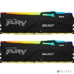 Оперативная память Kingston Fury Beast, DDR5, 64GB (2x32GB), 5600MHz, CL40, DIMM, с радиатором, RGB, черный, фото4