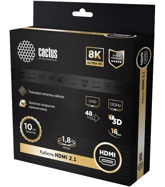 Кабель аудио-видео Cactus CS-HDMI.2.1-1.8 HDMI (m)/HDMI (m) 1.8м. позолоченные контакты серебристый