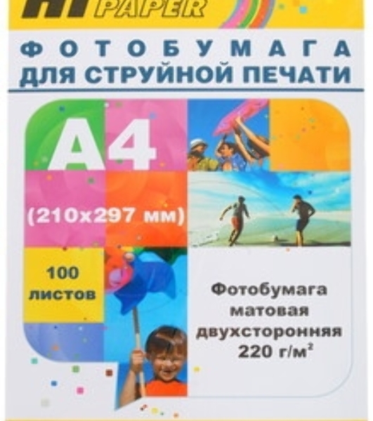 Бумага Hi-Black A21101 Фотобумага матовая двусторонняя (Hi-image paper) A4 220 г/м, 100 л. (DMC220-A4-100)
