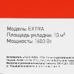 Пленочный теплый пол Rexant Extrema 220 1м², 0,5х2м, 220 Вт, фото5