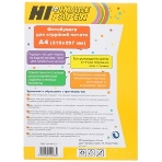 Бумага Hi-Black A21101 Фотобумага матовая двусторонняя (Hi-image paper) A4 220 г/м, 100 л. (DMC220-A4-100), фото3
