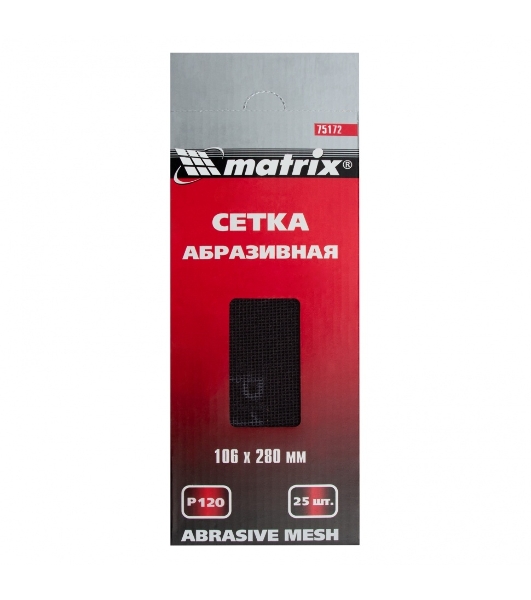 Сетка абразивная Matrix, P 120, 106 х 280 мм, 25 шт.