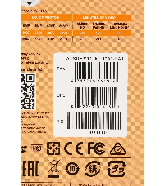 Флеш карта microSD 32Gb ADATA microSDHC Class 10 UHS-I A1 100/20 MB/s (SD адаптер)