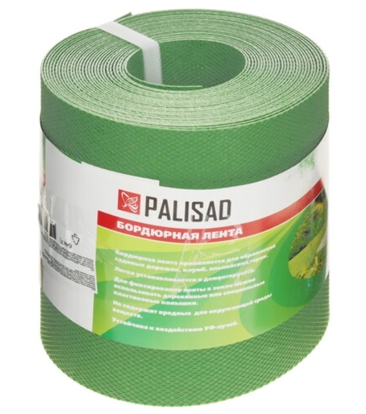 Бордюрная лента Palisad 15х900 см, полипропиленовая, зеленая,