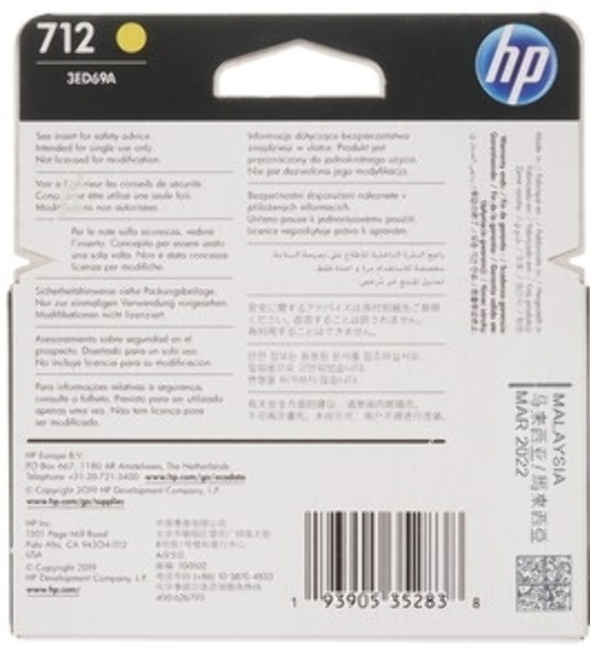 Картридж струйный HP 712 3ED69A желтый (29мл) для HP DJ Т230/630