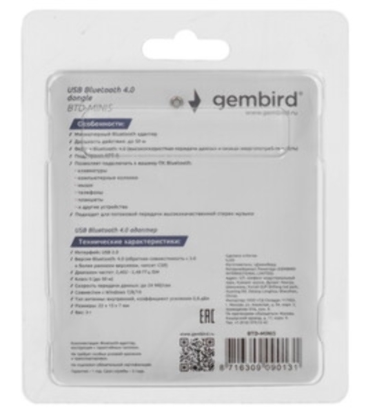 Адаптер Bluetooth Gembird, BTD-MINI5, ультратонкий корпус, v.4.0, 50 метров, до 24 Мбит/сек, USB