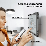 Адаптер для планшета ONKRON 10-13 дюймов, черный APM-13T, фото6