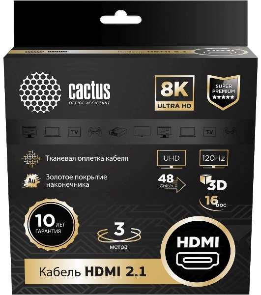 Кабель аудио-видео Cactus CS-HDMI.2.1-3 HDMI (m)/HDMI (m) 3м. позолоченные контакты серебристый