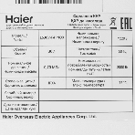 Водонагреватель электрический Haier ES30V-F4 INOX серебристый, накопительный, 30 л, 2 кВт, фото8