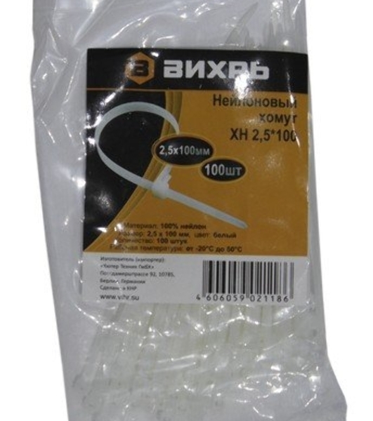 Хомут нейлоновый 2,5x100 Б (100 шт)
