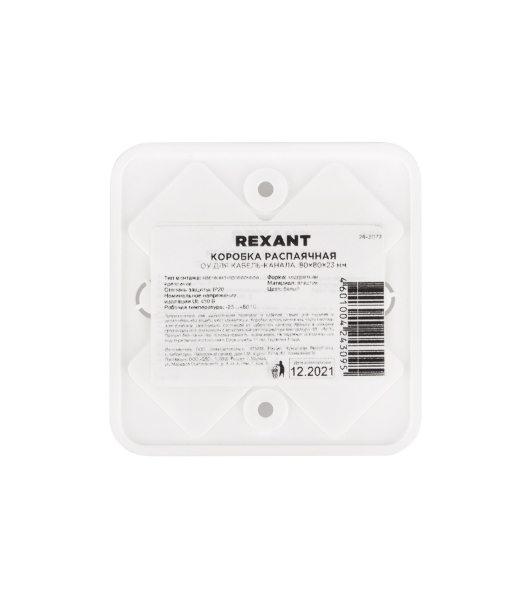 Коробка распаячная Rexant ОУ для кабель-канала 80х80х23 мм, белая, IP40