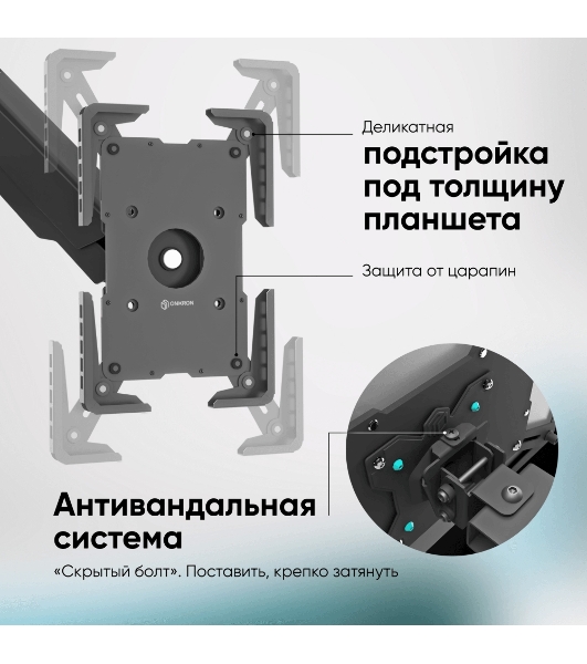 Адаптер для планшета ONKRON 10-13 дюймов, черный APM-13T