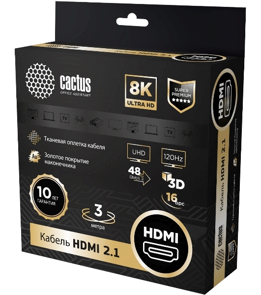 Кабель аудио-видео Cactus CS-HDMI.2.1-3 HDMI (m)/HDMI (m) 3м. позолоченные контакты серебристый