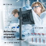 Адаптер для планшета ONKRON 10-13 дюймов, черный APM-13T, фото4