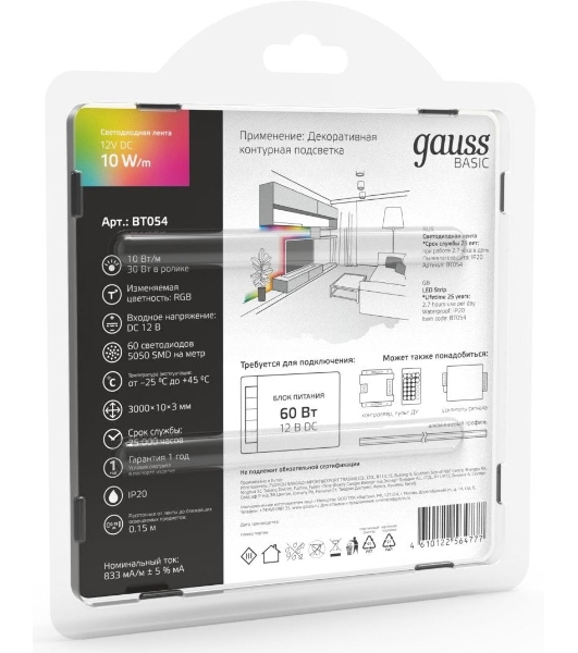 Лента светодиодная Gauss Basic 3м (BT054)