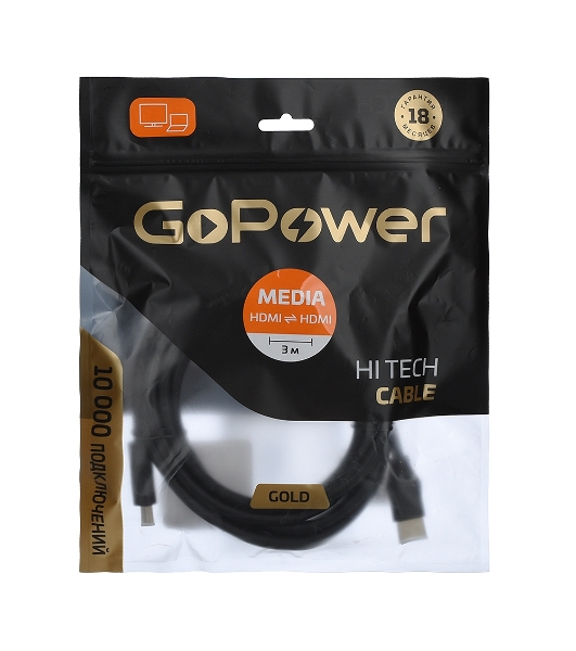 Кабель GoPower HDMI (M)-HDMI (M) 3.0M 00-00027306 черный