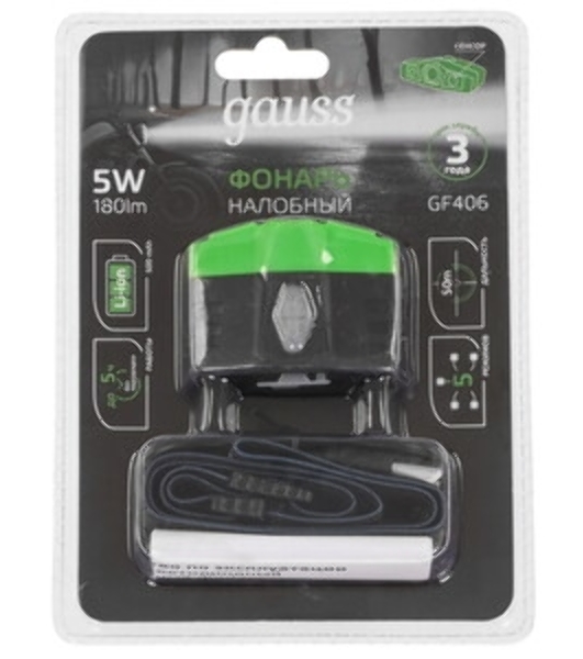 Фонарь налобный Gauss GFL406 5W 180lm Li-ion 500mAh LED 1/12/72