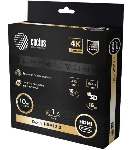 Кабель аудио-видео Cactus CS-HDMI.2-1 HDMI (m)/HDMI (m) 1м. позолоченные контакты черный