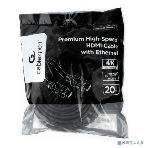 Кабель HDMI Cablexpert CC-HDMI4L-20M, 20м, v2.0, 19M/19M, серия Light, черный, позол.разъемы, экран, пакет, фото3