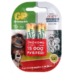 Аккумулятор GP Smart Energy 100AAHCSV AA NiMH 1000mAh (2шт), фото 1