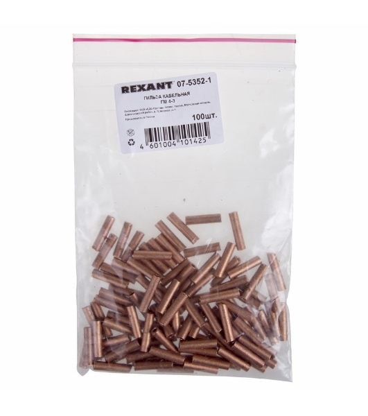 Гильза ГМ Rexant 4-3 (4 мм² - Ø 3 мм) (в упак. 10 шт.)