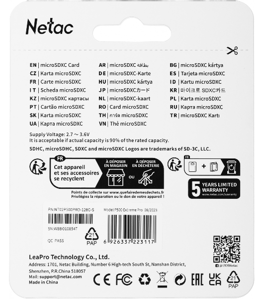 Флеш карта MicroSD card Netac P500 Extreme Pro 128Gb, retail version w/o SD adapter