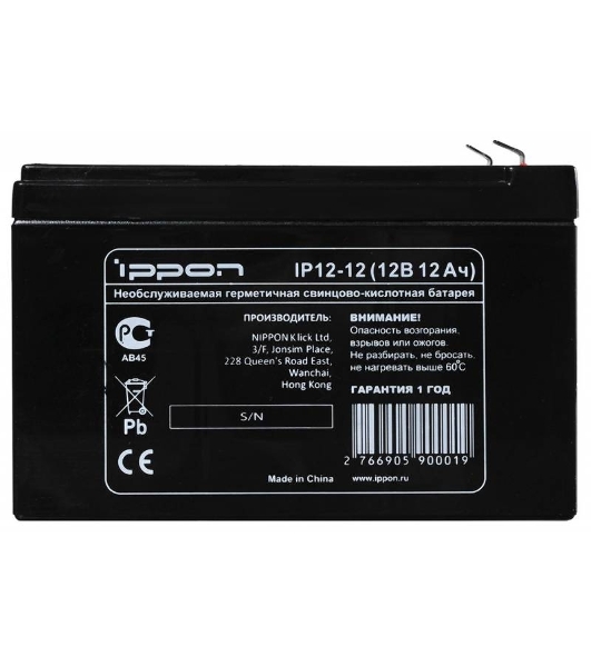 Батарея для ИБП Ippon IP12-12 12В 12А·ч
