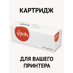 Картридж Sakura TK-1248 для принтера Kyocera MA2001, MA2001W, PA2001, PA2001W, черный, 1200к.