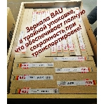 Зеркало для ванной с подсветкой Bau Stil 50х70, сенсорная LED на касание, пластиковый защитный корпу, фото4